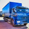 Бортовой грузовик/ Платформа Бортовой КАМАЗ 65117-6010-80 (RS): фото 15