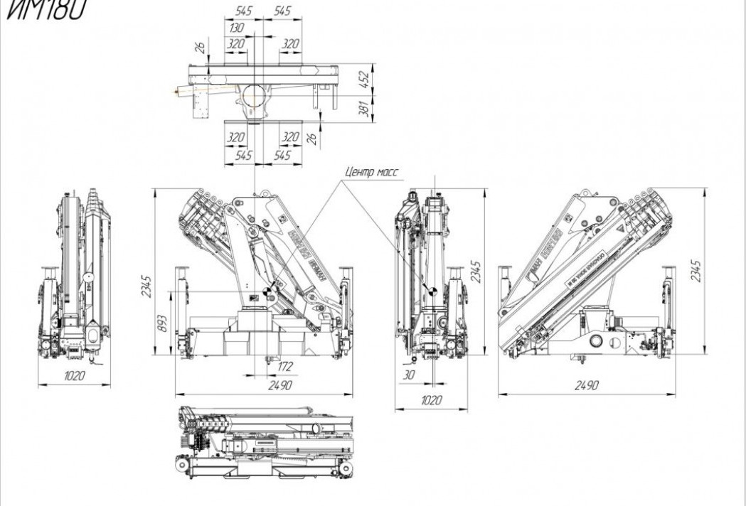 Гидравлический кран-манипулятор ИМ 180 - Кран-манипулятор: фото 4 Гидравлический кран-манипулятор ИМ 180 - Кран-манипулятор: фото 4