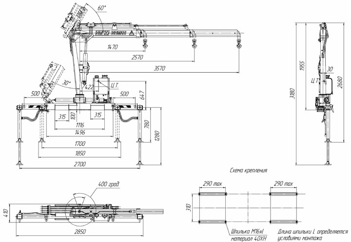 Гидравлический кран-манипулятор ИМ 20 - Кран-манипулятор: фото 4 Гидравлический кран-манипулятор ИМ 20 - Кран-манипулятор: фото 4