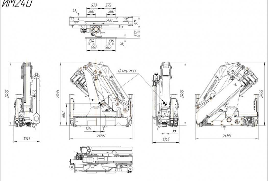 Гидравлический кран-манипулятор ИМ 240 - Кран-манипулятор: фото 3 Гидравлический кран-манипулятор ИМ 240 - Кран-манипулятор: фото 3
