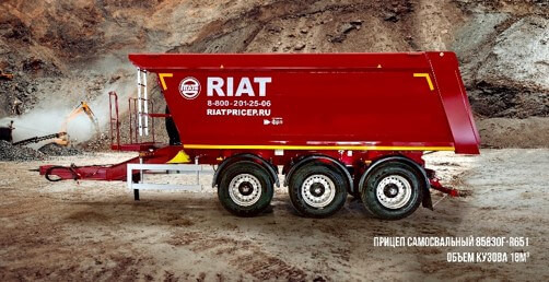 Самосвальный прицеп с центральным расположением осей 85830F 18 м³ - Самосвальный прицеп: фото 1 Самосвальный прицеп с центральным расположением осей 85830F 18 м³ - Самосвальный прицеп: фото 1