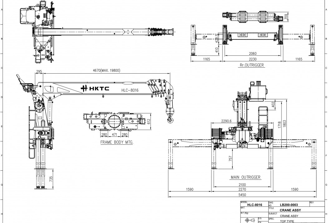 Тросовый кран-манипулятор HKTC HLC 8016 - Кран-манипулятор: фото 3 Тросовый кран-манипулятор HKTC HLC 8016 - Кран-манипулятор: фото 3
