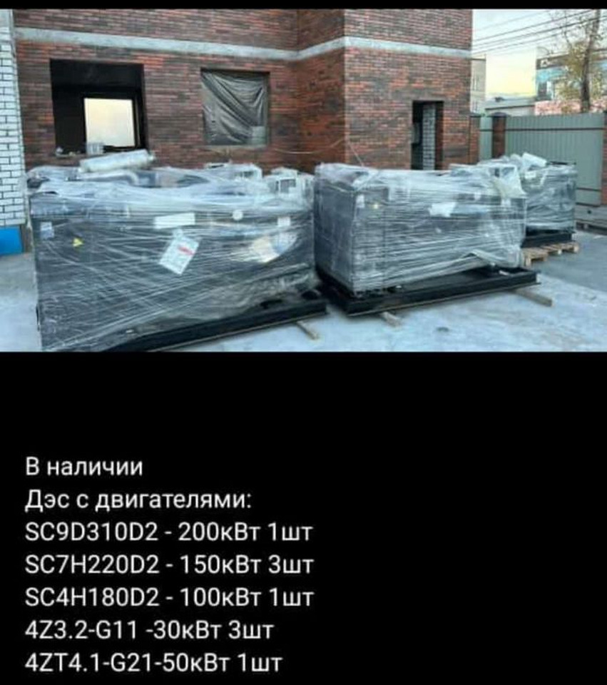 A-iPower Дизельная электростанция 30 квт - Электрогенератор: фото 1 A-iPower Дизельная электростанция 30 квт - Электрогенератор: фото 1