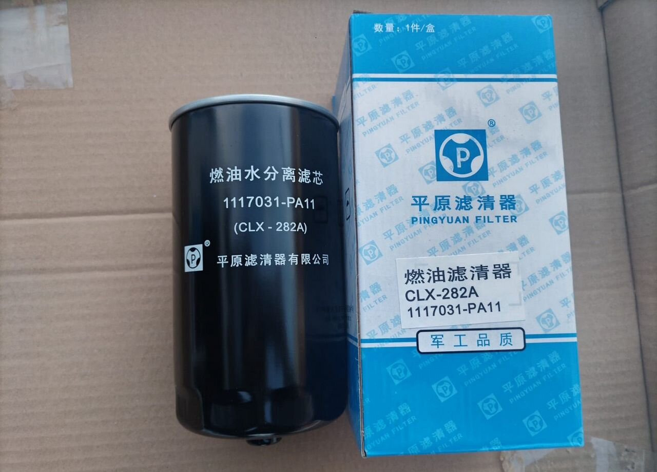 Фильтр масляный isuzu двс 4KH1CN6LB 1012011-803 - Топливная система: фото 1 Фильтр масляный isuzu двс 4KH1CN6LB 1012011-803 - Топливная система: фото 1