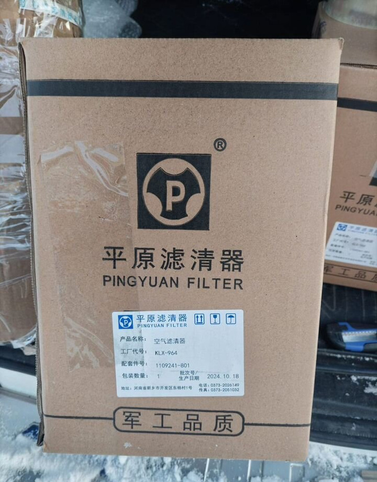 Новый Топливная система Фильтр масляный isuzu двс 4KH1CN6LB 1012011-803: фото 6