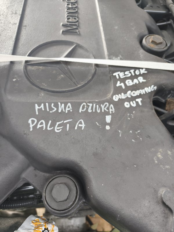 Двигатель Двигатель MERCEDES Actros 2002 OM501LA541942 ACTROS OM501LA 541.942: фото 10 Двигатель Двигатель MERCEDES Actros 2002 OM501LA541942 ACTROS OM501LA 541.942: фото 10