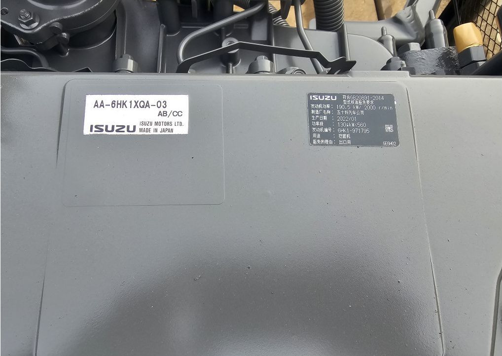 Новый Двигатель Hitachi ZX330LC-5A CTA 30M: фото 7 Новый Двигатель Hitachi ZX330LC-5A CTA 30M: фото 7