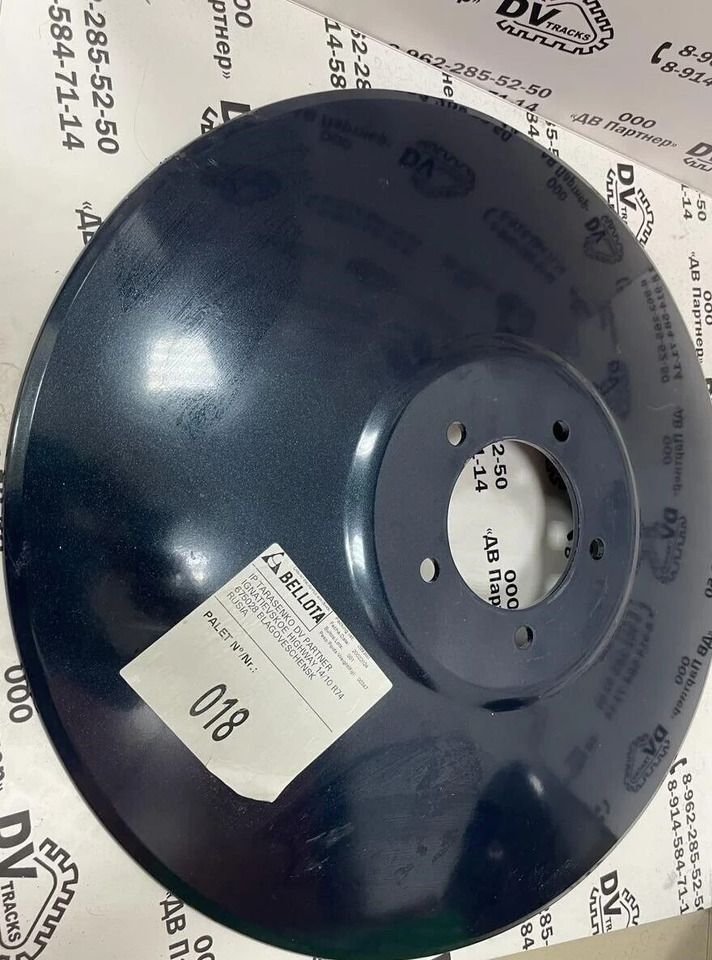 Диск гладкий 87457567, 87443010, 443636A1 Case (PV-6-1952-22R104-SAT), 572х6 мм - Запчасти для Борон: фото 1 Диск гладкий 87457567, 87443010, 443636A1 Case (PV-6-1952-22R104-SAT), 572х6 мм - Запчасти для Борон: фото 1