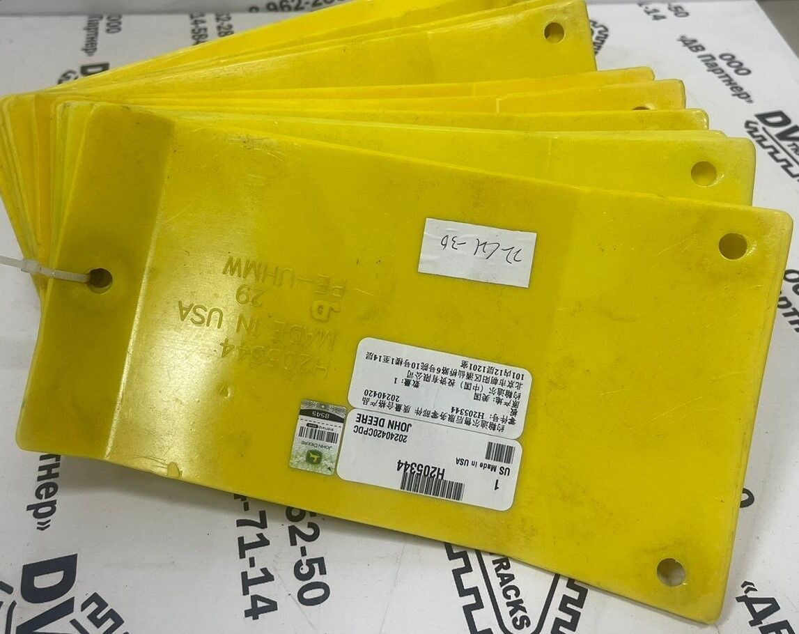 H205344 Пластина защитная, жатки комбайна John Deere - Запчасти для Комбайнов: фото 1 H205344 Пластина защитная, жатки комбайна John Deere - Запчасти для Комбайнов: фото 1