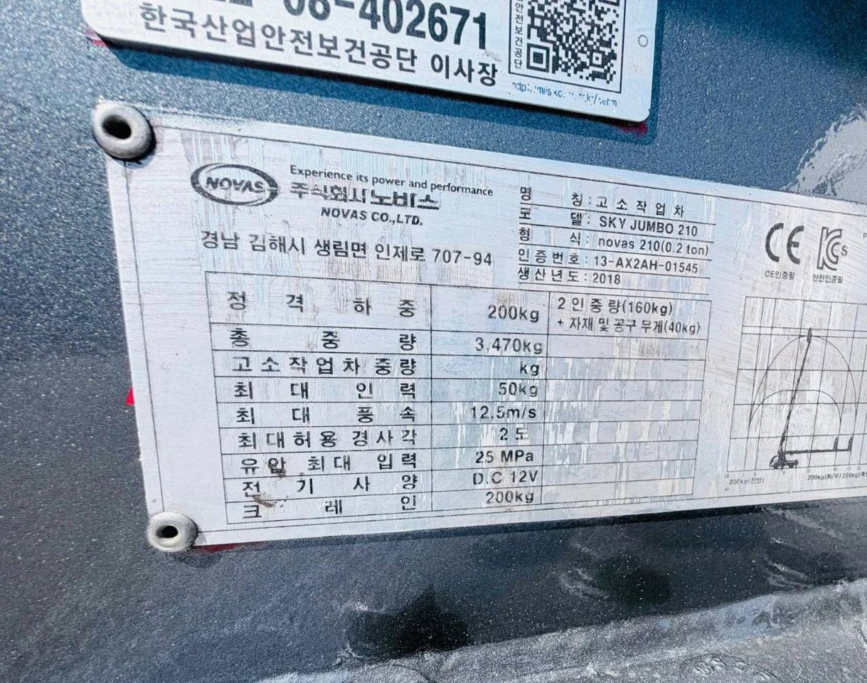 Автовышку Novas 210 продаю. - Автовышка: фото 5 Автовышку Novas 210 продаю. - Автовышка: фото 5