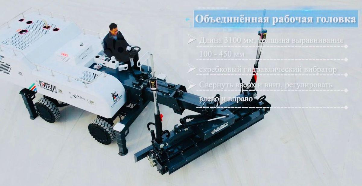 Новый Асфальтоукладчик Jiubang JB60-30: фото 7