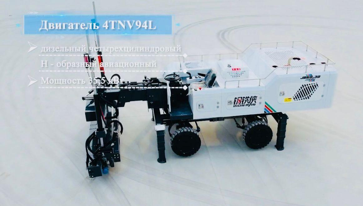 Jiubang JB60-30 - Асфальтоукладчик: фото 2 Jiubang JB60-30 - Асфальтоукладчик: фото 2