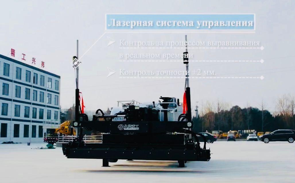 Jiubang JB60-30 - Асфальтоукладчик: фото 3 Jiubang JB60-30 - Асфальтоукладчик: фото 3