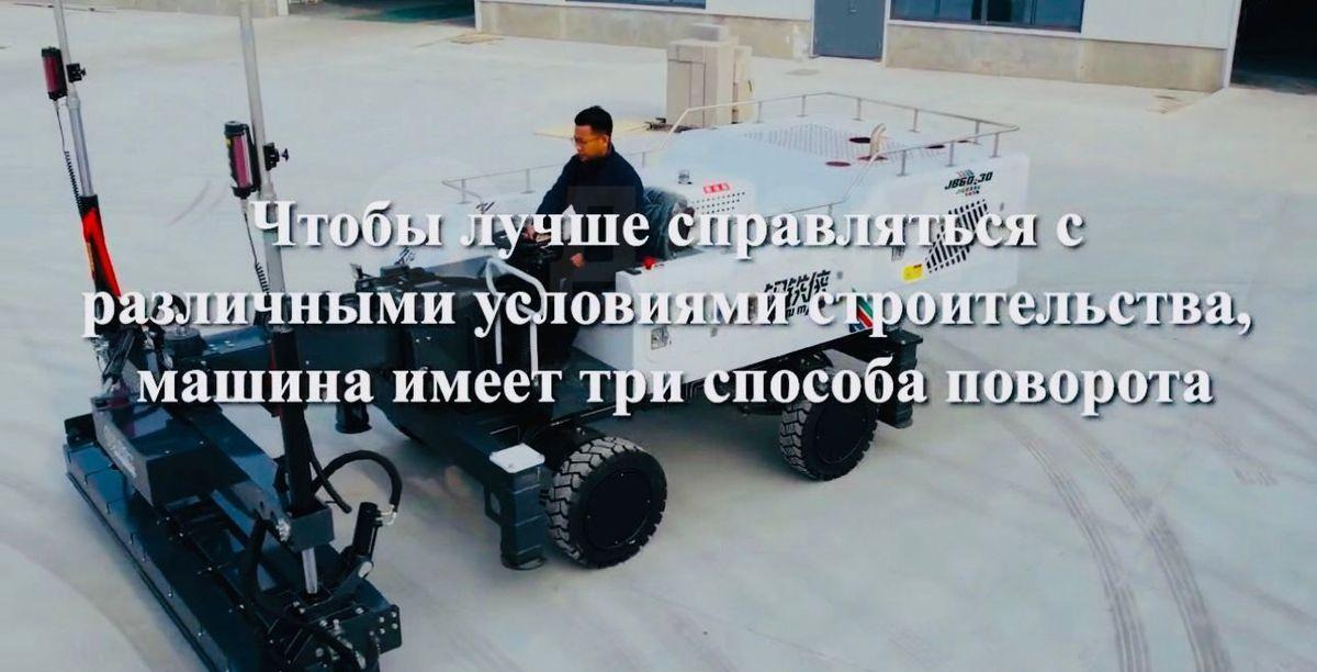 Новый Асфальтоукладчик Jiubang JB60-30: фото 11