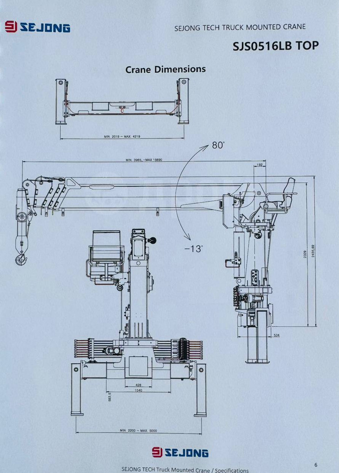 Новый Кран-манипулятор Кран-манипуляторную установку Sejong SJS-0512 LB TOP продаю.: фото 7
