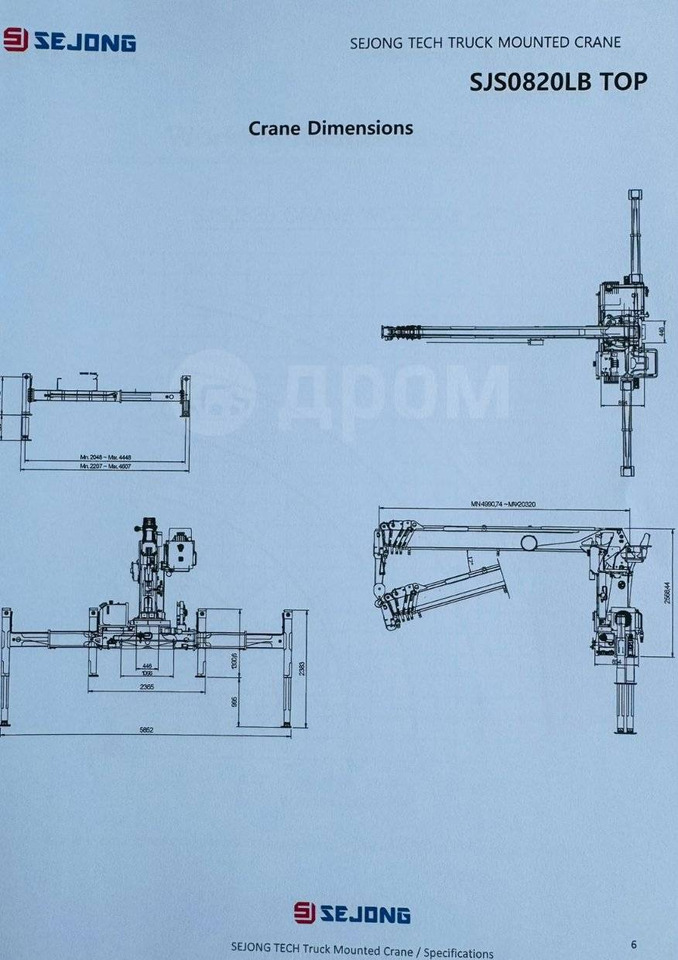 Новый Кран-манипулятор Кран-манипуляторную установку Sejong SJS 0820 LB TOP продаю.: фото 23