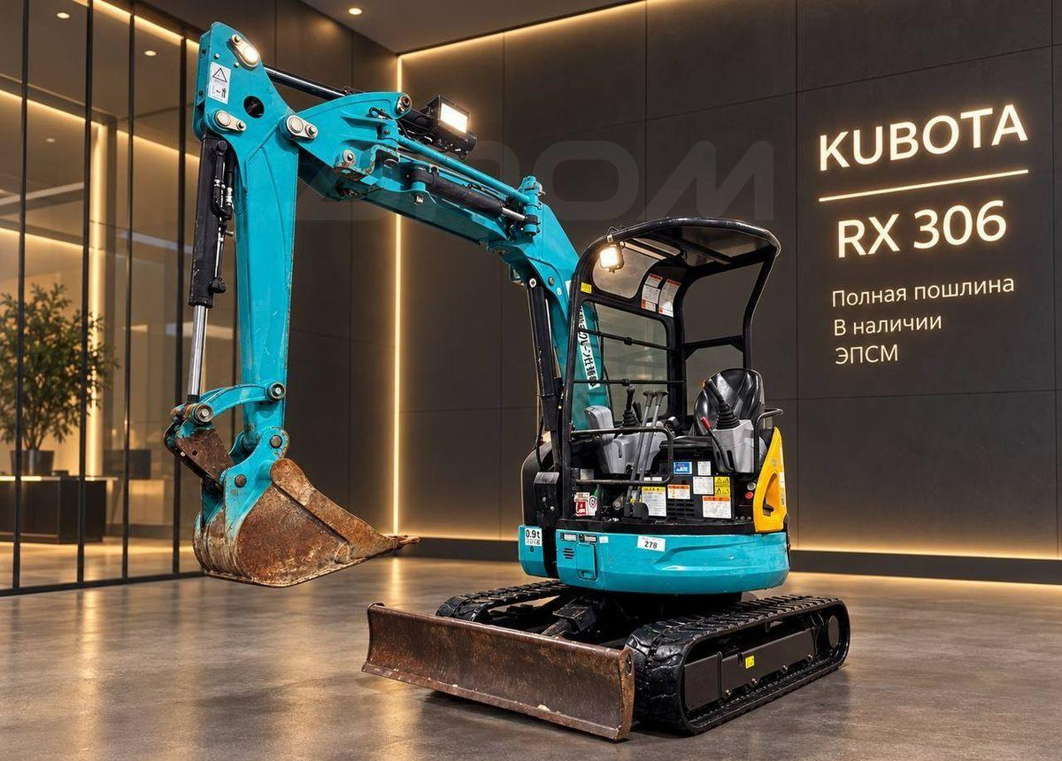 Kubota RX-306 - Мини-экскаватор: фото 1 Kubota RX-306 - Мини-экскаватор: фото 1