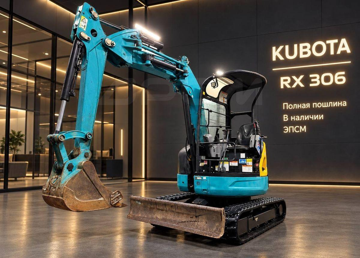 Kubota RX-306 - Мини-экскаватор: фото 1 Kubota RX-306 - Мини-экскаватор: фото 1