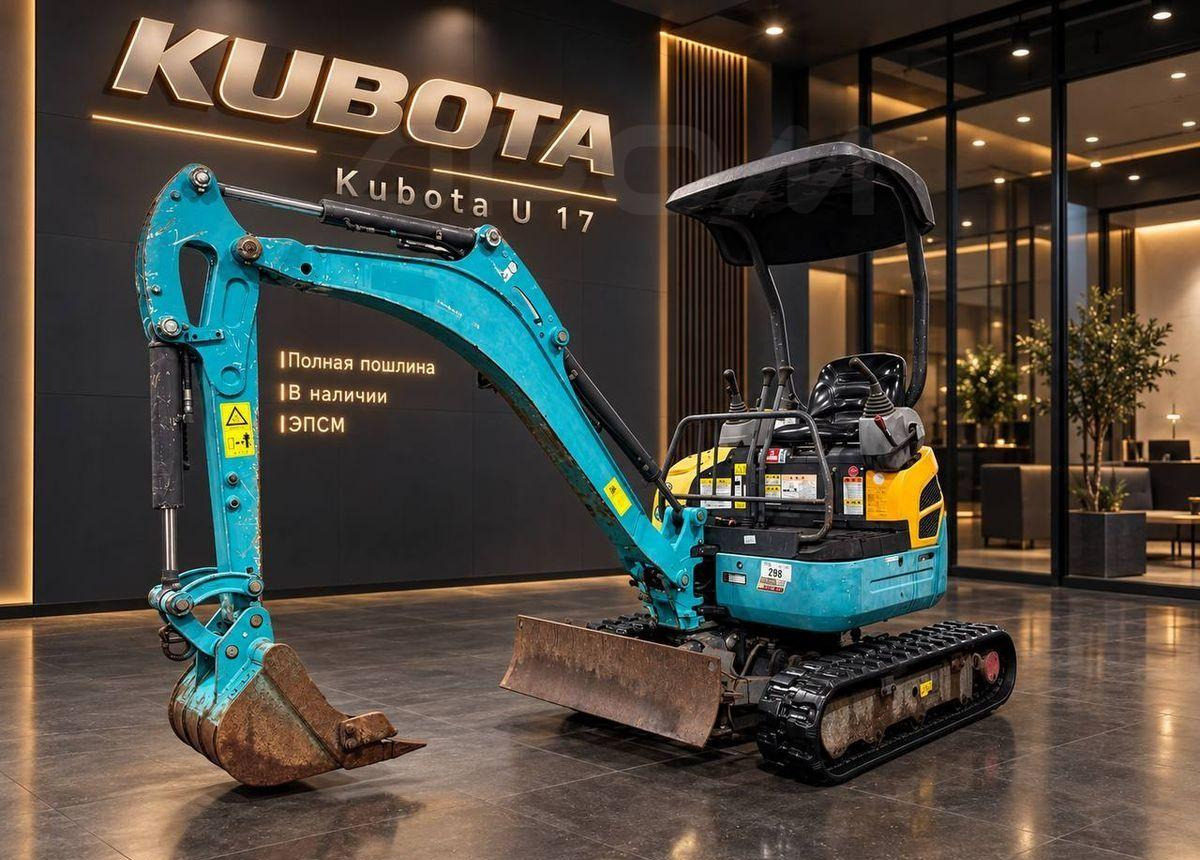 Kubota U-17 - Мини-экскаватор: фото 1 Kubota U-17 - Мини-экскаватор: фото 1