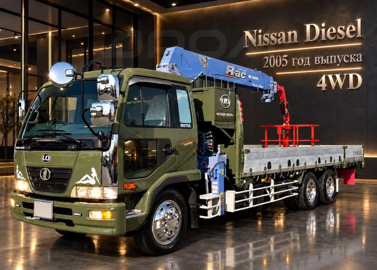 Nissan Diesel Condor - Автоманипулятор: фото 1 Nissan Diesel Condor - Автоманипулятор: фото 1
