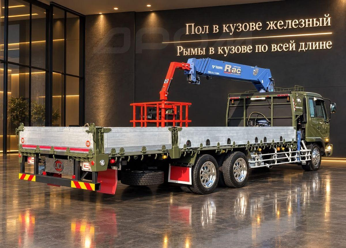 Nissan Diesel Condor - Автоманипулятор: фото 5 Nissan Diesel Condor - Автоманипулятор: фото 5