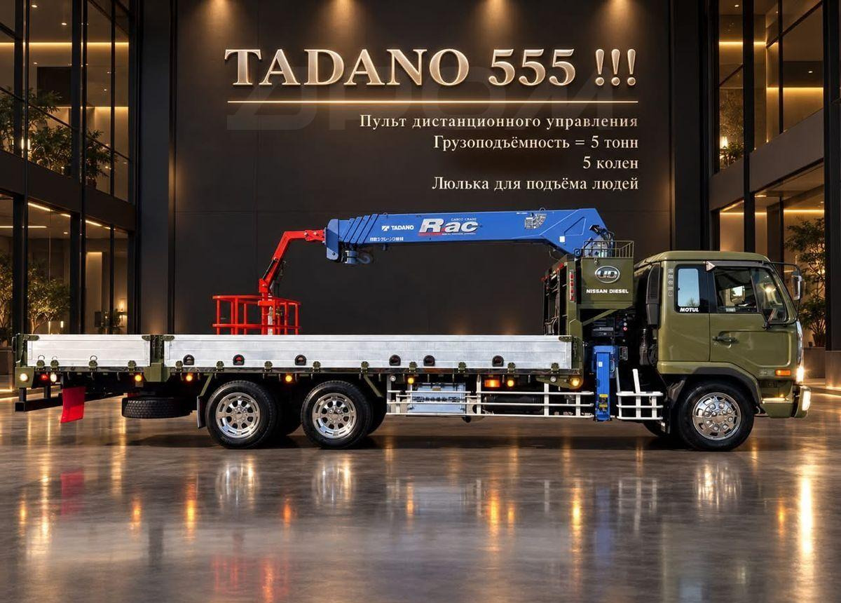 Автоманипулятор Nissan Diesel Condor: фото 6