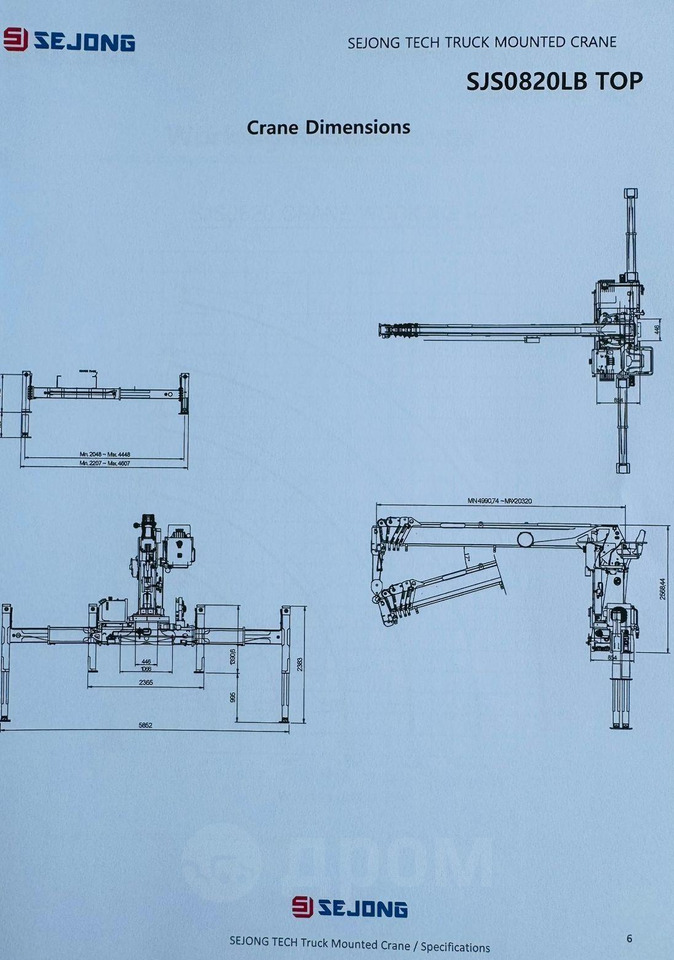 Sejong SJS-0820 - Автоманипулятор: фото 5 Sejong SJS-0820 - Автоманипулятор: фото 5