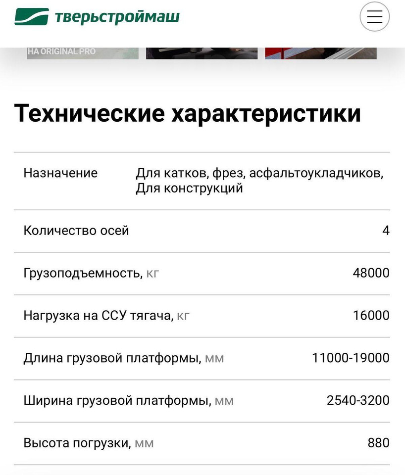 Тягач Mercedes-Benz Actros: фото 12
