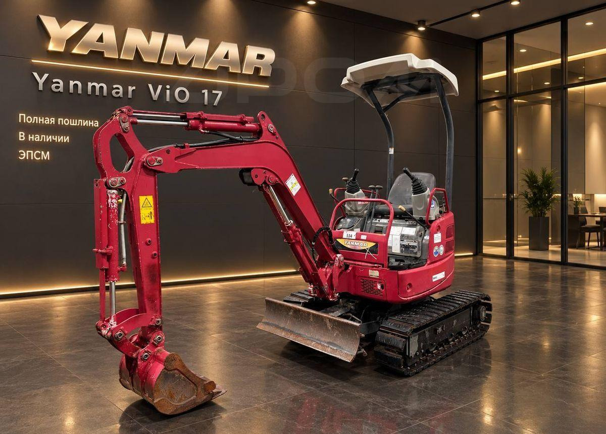 Yanmar ViO17 - Мини-экскаватор: фото 1 Yanmar ViO17 - Мини-экскаватор: фото 1