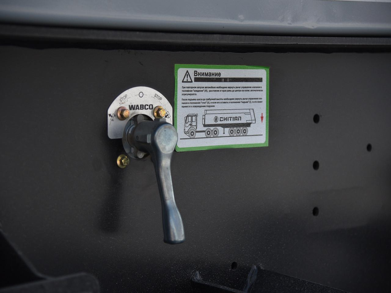 SHACMAN Chitian EXQ9408-RU-ZUX - Самосвальный полуприцеп: фото 4 SHACMAN Chitian EXQ9408-RU-ZUX - Самосвальный полуприцеп: фото 4