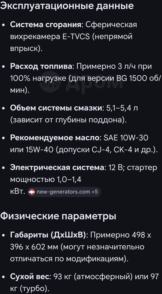 Новый Мини-экскаватор Rippa R330: фото 27