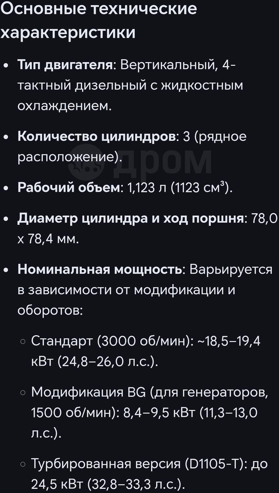 Новый Мини-экскаватор Rippa R330: фото 26