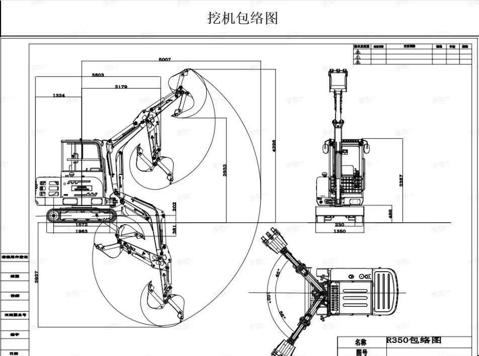Rippa R350 - Мини-экскаватор: фото 5 Rippa R350 - Мини-экскаватор: фото 5