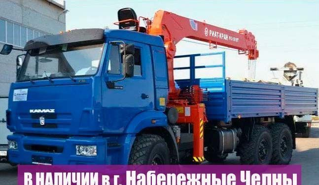 Новый Бортовой грузовик/ Платформа, Автоманипулятор КАМАЗ 43118-3090-76-RR: фото 8