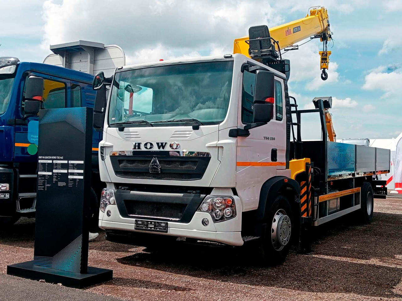 Краноманипуляторная установка HYVA на шасси HOWO T5G 4x2 8 тонн - Автоманипулятор: фото 1 Краноманипуляторная установка HYVA на шасси HOWO T5G 4x2 8 тонн - Автоманипулятор: фото 1