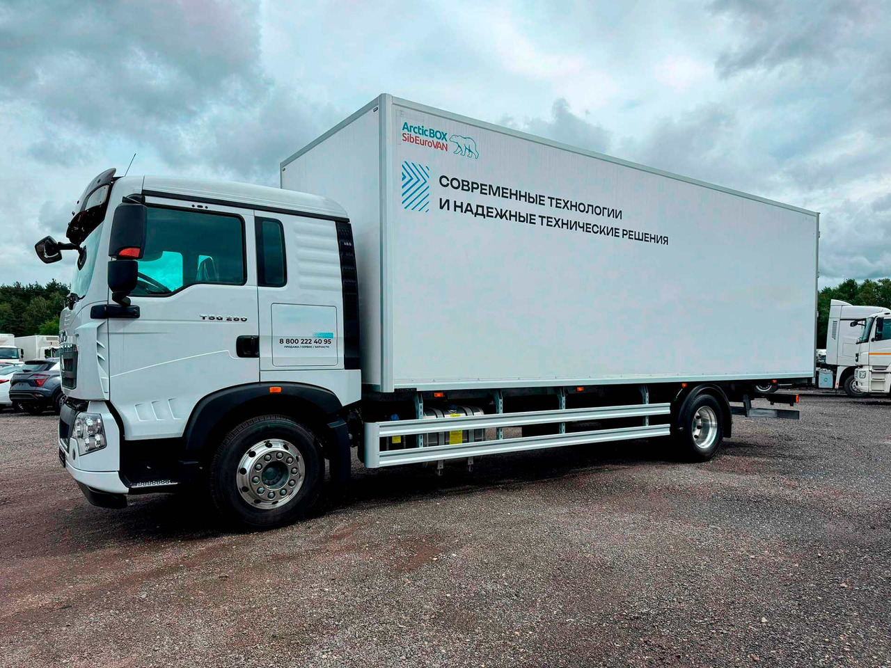Рефрижераторный фургон СибЕвроВэн на шасси HOWO T5G 4x2 АКПП 8500 - Рефрижератор: фото 1 Рефрижераторный фургон СибЕвроВэн на шасси HOWO T5G 4x2 АКПП 8500 - Рефрижератор: фото 1