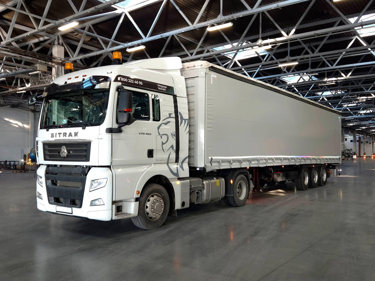Сцепка: тягач SITRAK с полуприцепом 13,6 м - Тягач, Тентованный полуприцеп: фото 1 Сцепка: тягач SITRAK с полуприцепом 13,6 м - Тягач, Тентованный полуприцеп: фото 1