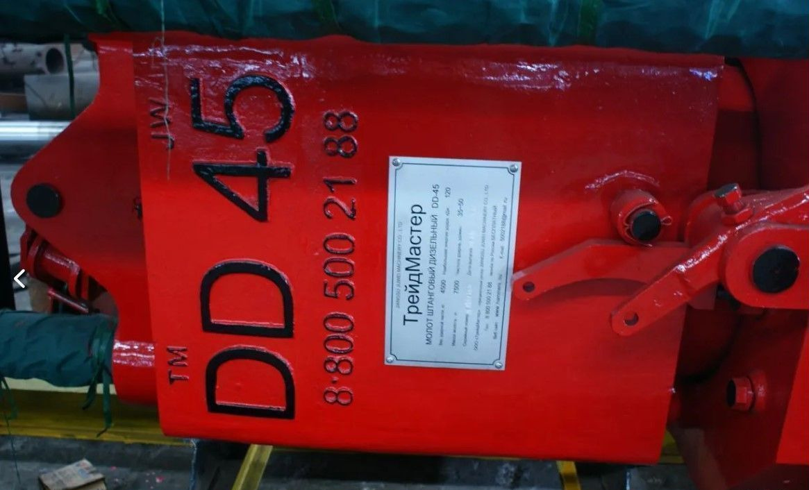 Jiangsu Juwei DDT45 - Навесное оборудование для Строительной техники: фото 2 Jiangsu Juwei DDT45 - Навесное оборудование для Строительной техники: фото 2