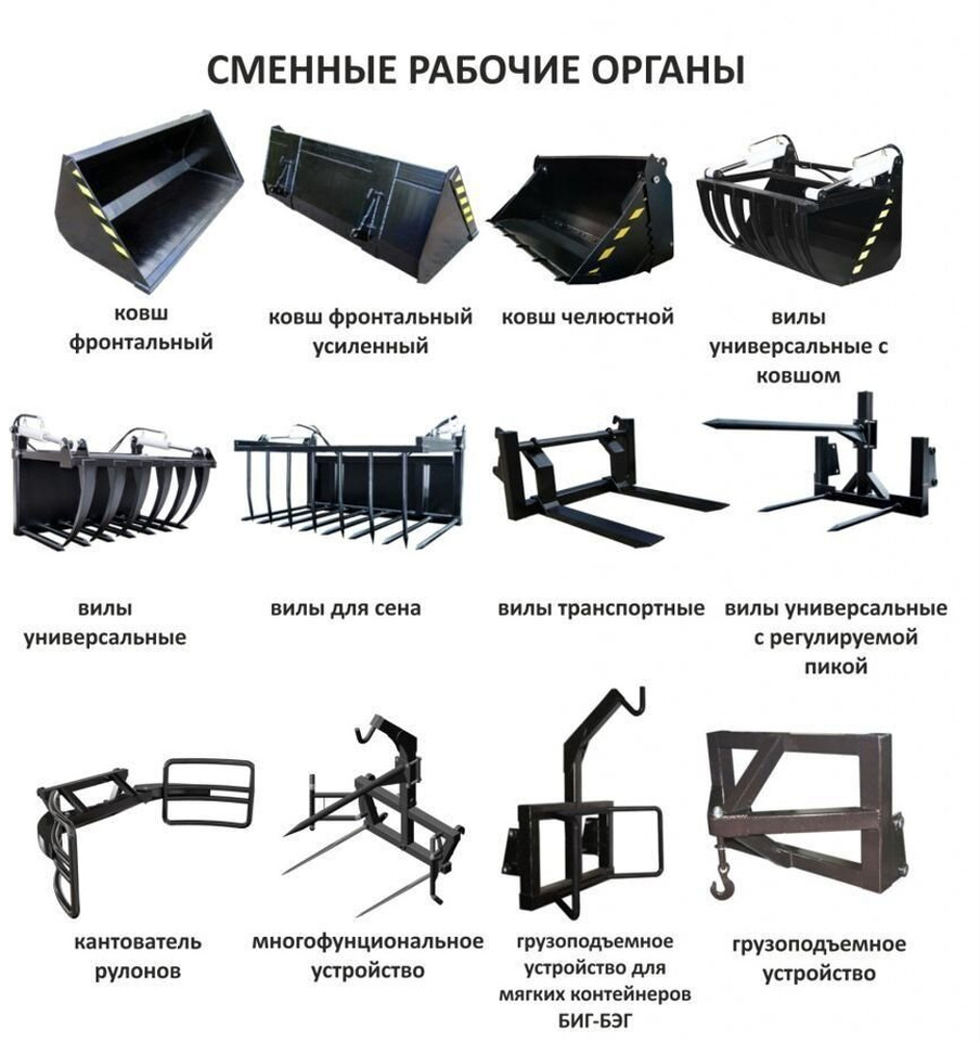 Ковш на погрузчик кун - Ковш для погрузчика: фото 4 Ковш на погрузчик кун - Ковш для погрузчика: фото 4