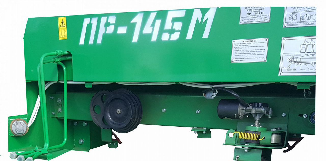 Унисибмаш ПР-145М - Пресс-подборщик рулонный: фото 4 Унисибмаш ПР-145М - Пресс-подборщик рулонный: фото 4