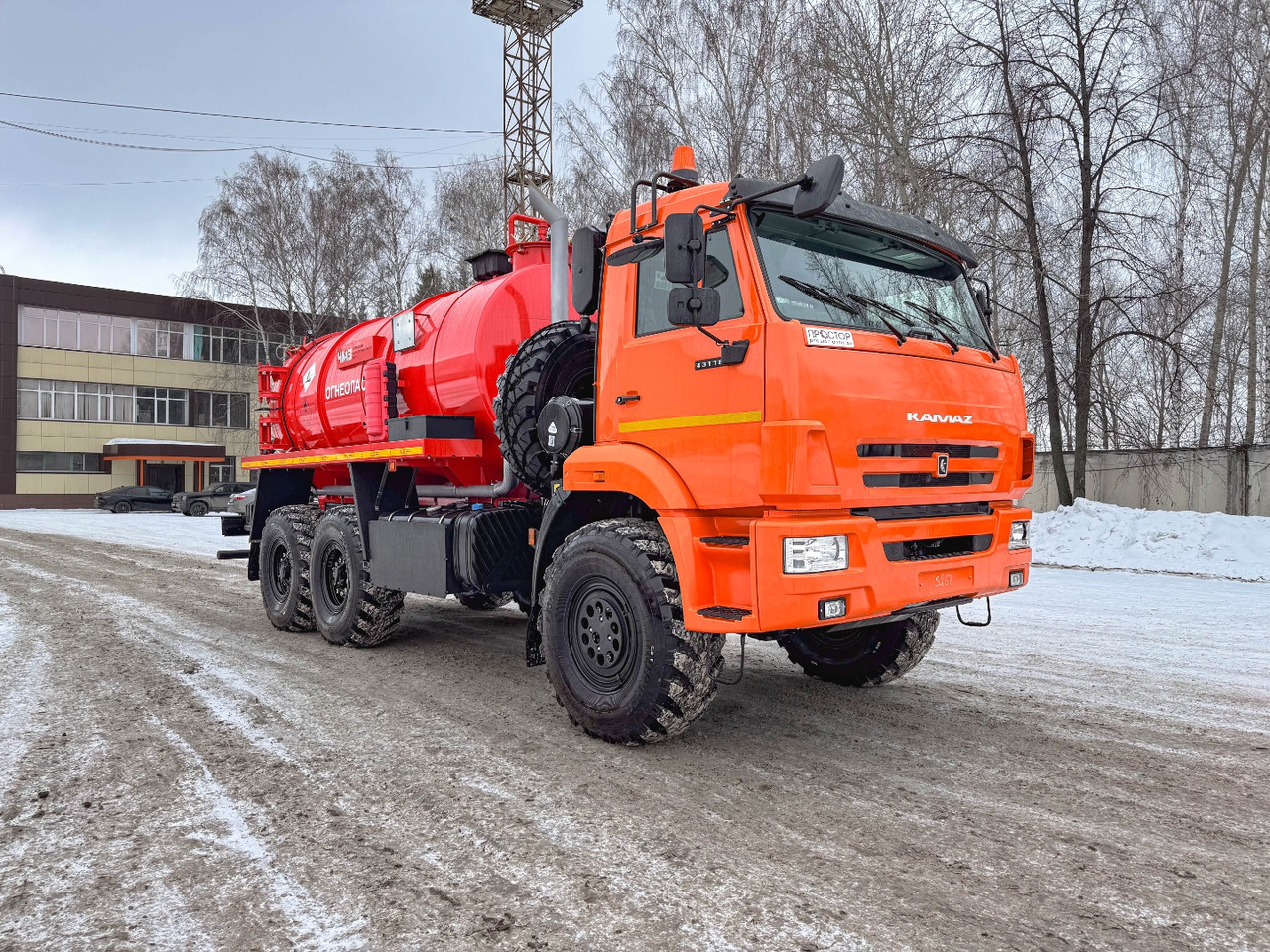 Камаз Камаз 43118 АКНОД-10 - Грузовик с цистерной: фото 1 Камаз Камаз 43118 АКНОД-10 - Грузовик с цистерной: фото 1