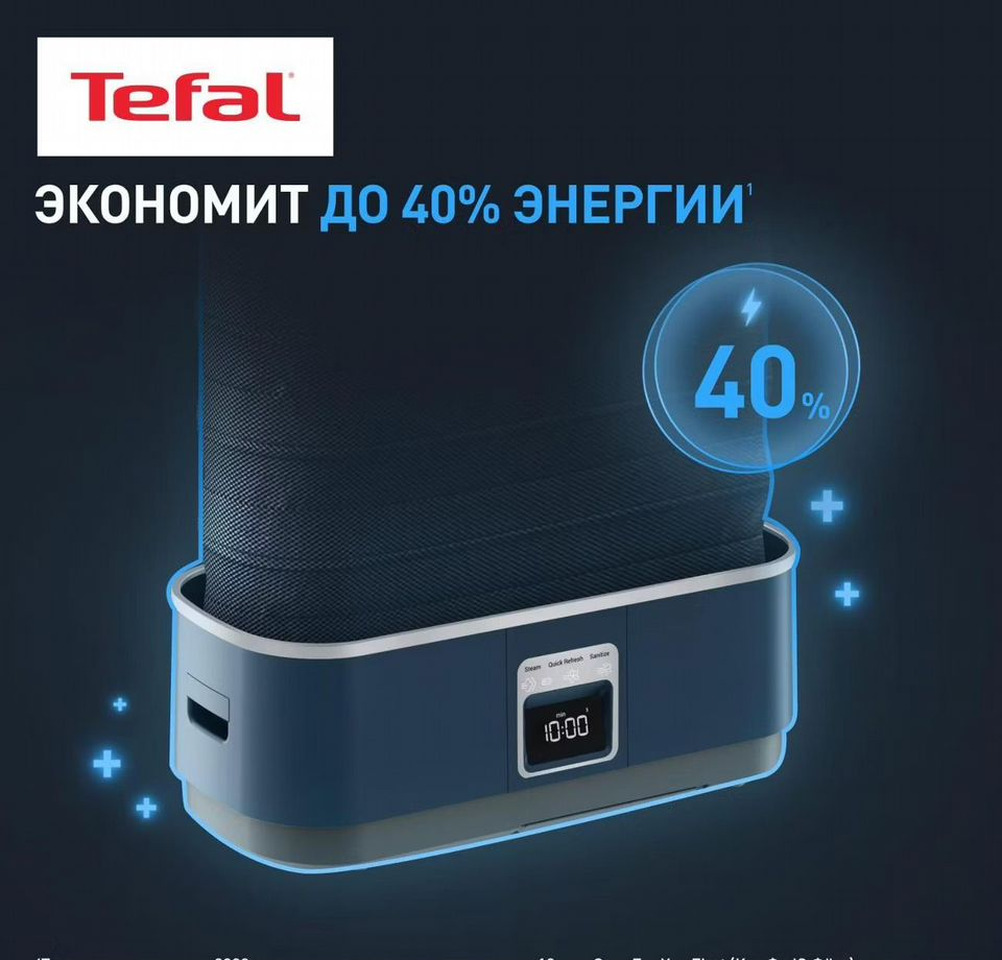 Другая техника Паровая система Tefal Care For You YT2020E0: фото 7