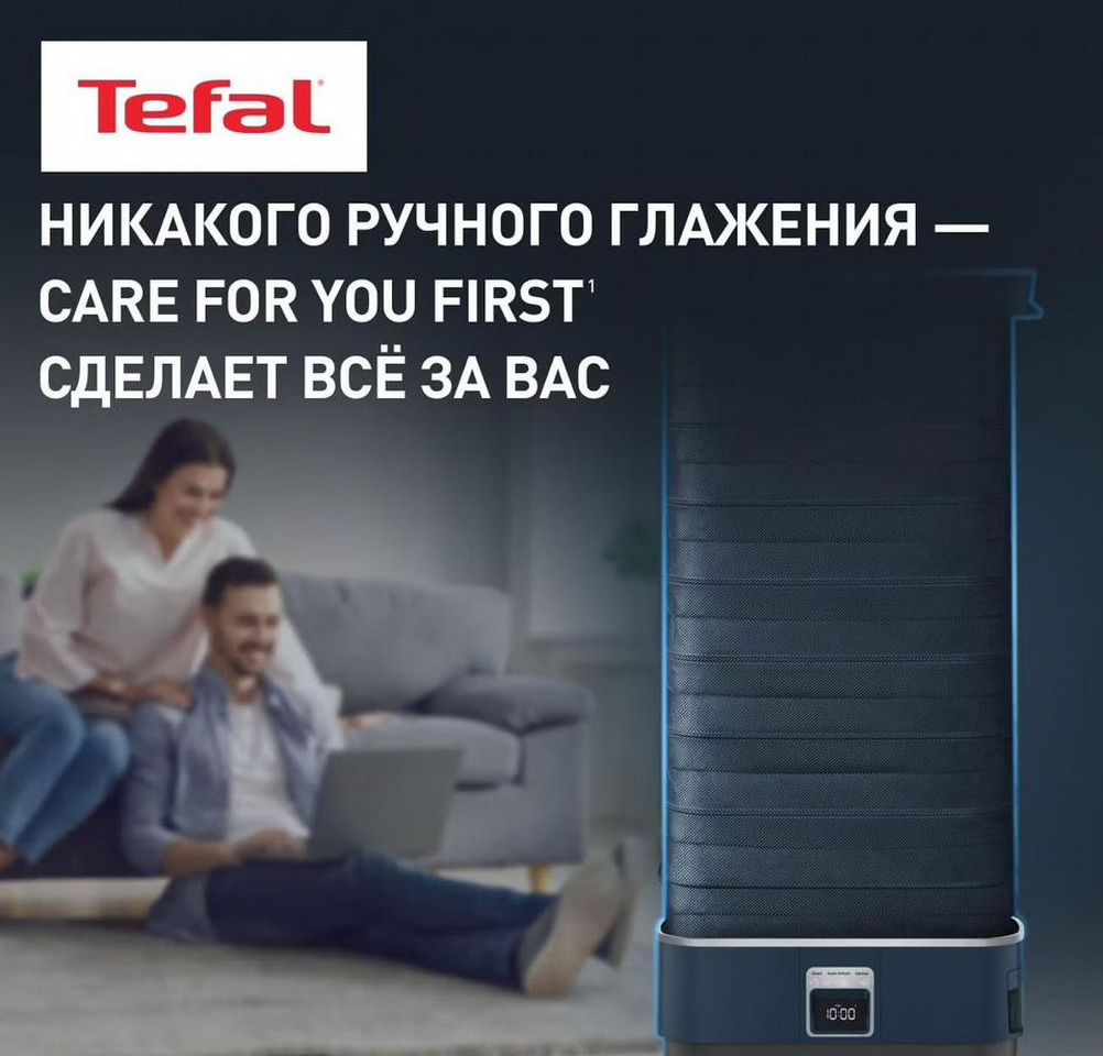 Другая техника Паровая система Tefal Care For You YT2020E0: фото 10