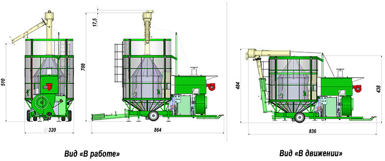 Зерносушилка Agrimec AS1550 eco - Зерносушилка: фото 2 Зерносушилка Agrimec AS1550 eco - Зерносушилка: фото 2