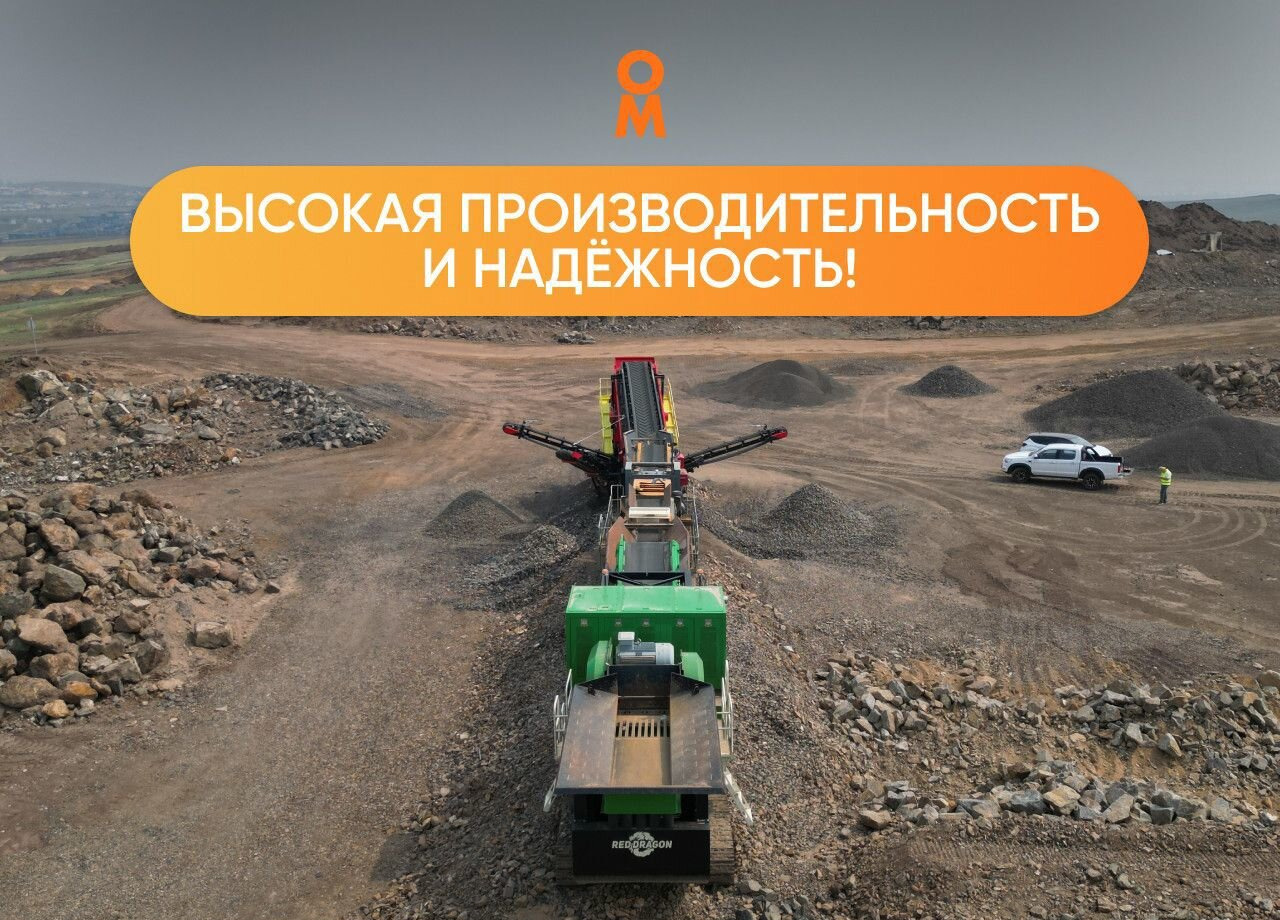 Щековая дробилка Щековая дробилка Red Dragon RD106-DP для карьера: фото 6