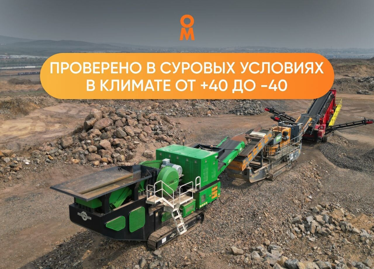 Щековая дробилка Щековая дробилка Red Dragon RD106-DP для карьера: фото 7