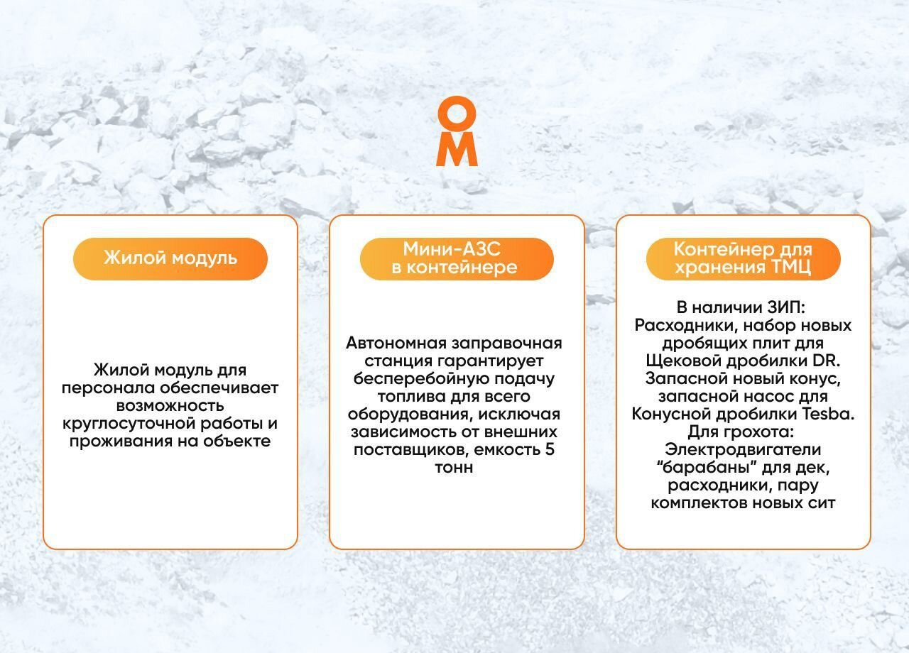 Щековая дробилка Щековая дробилка Red Dragon RD106-DP для карьера: фото 10