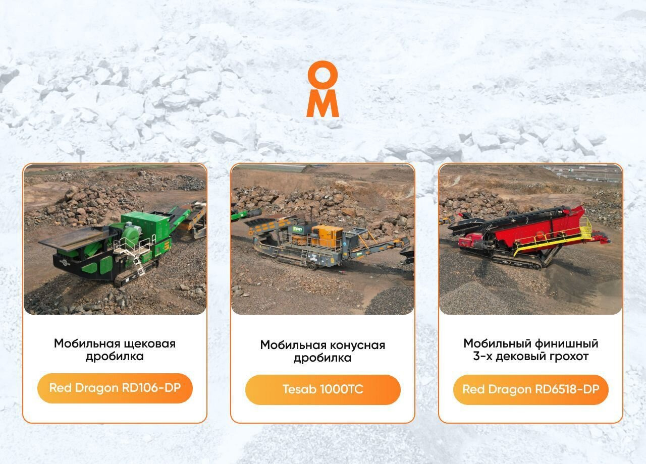 Грохот вибрационный Трехдековый грохот RedDragon 6518-ME: фото 9