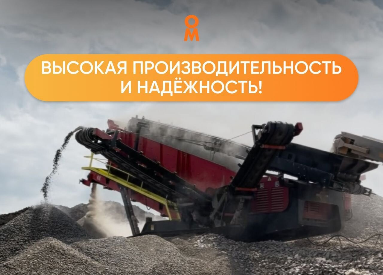 Грохот вибрационный Трехдековый грохот RedDragon 6518-ME: фото 7