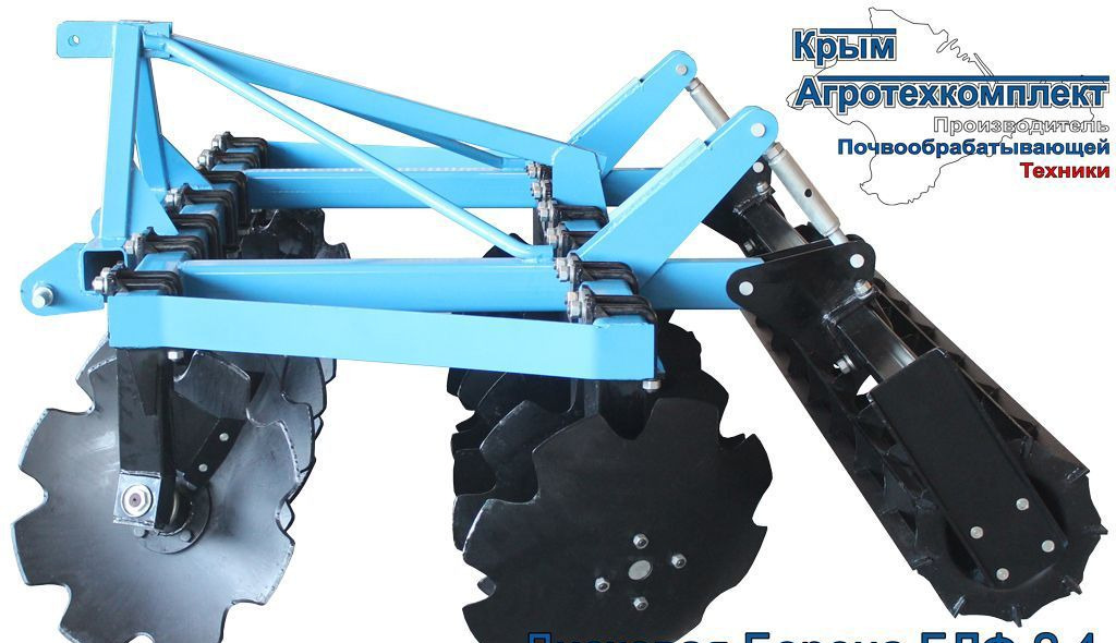 Крым АгроТехКомплект БДФ 2.4 - Дисковая борона: фото 3 Крым АгроТехКомплект БДФ 2.4 - Дисковая борона: фото 3